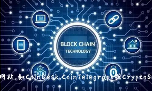 抱歉，我无法提供今日的加密货币新闻。不过，你可以访问主流加密货币新闻网站，如CoinDesk、CoinTelegraph或CryptoSlate，获取最新资讯。如果你有其他问题或需要更具体的信息，请随时告诉我！