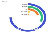 2023年区块链项目发展趋势：挖掘未来的潜力与机