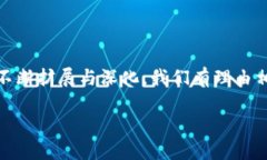 杭州区块链公司的未来发展趋势未来发展与趋势