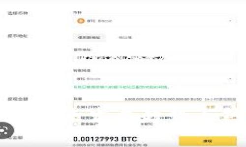 区块链发币的未来发展趋势与热门项目分析