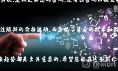 要将欧意（通常指用在跨境交易的货币，例如欧