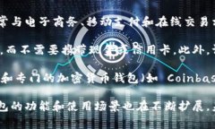 虚拟钱包是指一种数字支付工具，它允许用户以