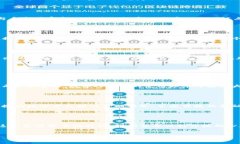    中国数字货币发展趋势与未来展望  /  guanjian