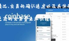 关于“tokenim转币”的具体转账时间取决于多个因