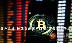 在这里，我可以为你的需求提供一些相关的信息