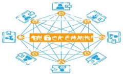 关于 OKEx 的 iOS 应用：未来趋势与发展前景OKEx,