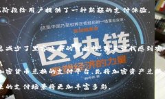 信任钱包（Trust Wallet）是一款广受欢迎的加密货