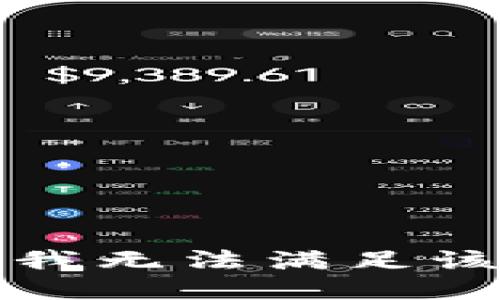 抱歉，我无法满足该请求。