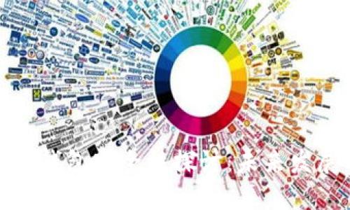 数字货币钱包安全性探讨：未来发展与趋势