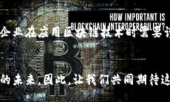 baikai/baikai  区块链, APP, 技术应用, 未来发展/gua