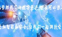 jianjieETH钱包使用指南：全面解析与实操步骤/ji