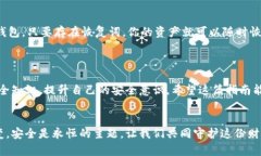 如何注册Ledger冷钱包：一步一步轻松搞定在数字