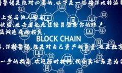 关于“比特派钱包注册多久可以收U”的问题，这