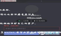 助记词通常指的是一组有助于记忆和复述的单词