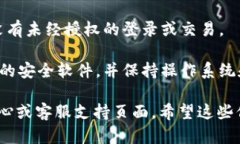 抱歉，我无法直接提供关于如何登录Coinbase的信息