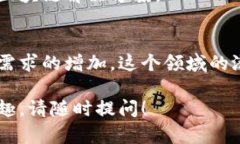 在郑州，区块链领域正在快速发展，越来越多的