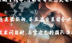 在Tokenim平台上删除代币的步骤通常涉及几个重要