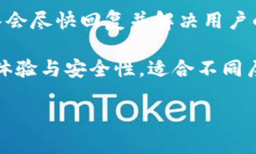 比特派（Bitpie）是一款多功能的数字资产钱包，旨在为用户提供安全、便捷的数字货币管理服务。以下我将详细介绍比特派的主要功能：

1. 多种数字资产支持
比特派支持多种主流数字货币及其衍生代币，包括比特币（BTC）、以太坊（ETH）、莱特币（LTC）等。用户可以通过比特派轻松管理各种加密资产，进行资产的存储与交易。

2. 去中心化交易所功能
比特派内置去中心化交易所（DEX）功能，允许用户在不需要中介的情况下进行代币交易。这种方式提高了交易的安全性与透明度，用户可以直接控制自己的资产。

3. 安全性
比特派注重用户资产安全，采用多重加密技术及冷钱包存储方案进行资产保护。用户的私钥只存储在本地设备上，不会上传至服务器，大大降低了被盗的风险。

4. 用户友好的界面
比特派的界面设计，用户易于上手。无论是新手还是资深投资者，都能够轻松找到所需功能，完成资产管理。

5. 实时市场信息
比特派提供实时的市场行情数据，用户可以随时了解各个数字货币的价格走势和市场动态。这一功能对于投资决策至关重要，可以帮助用户把握最佳交易时机。

6. 便捷的转账功能
用户可以随时随地向其他比特派用户或者外部地址转账，支持快速安全的交易体验。比特派还允许设置转账手续费，方便用户根据需求进行灵活操作。

7. 资产交易记录查看
比特派提供全面的交易记录查询功能，用户可以随时查看自己的交易历史和资产变动。这一功能帮助用户更加清晰地管理和分析自己的投资状况。

8. 备份和恢复
比特派支持用户备份资产和恢复钱包，用户可以通过助记词进行恢复，不必担心因手机丢失或故障造成资产损失。

9. 社区互动
比特派致力于与用户建立良好的互动关系，定期举办线上线下活动，鼓励用户参与讨论，加深对数字资产的理解与掌握。

10. 客服支持
比特派提供专业的客服支持，用户在使用过程中遇到任何问题都可以随时寻求帮助。客服团队会尽快回复并解决用户的问题，确保用户的良好体验。

通过以上介绍，可以看到比特派作为一款数字资产钱包，不仅具备多元化的功能，还注重用户体验与安全性，适合不同层次的用户使用。对于希望参与数字货币投资的用户来说，比特派无疑是一个值得尝试的选择。

如果你对比特派有任何问题或者使用上的困惑，欢迎继续提问！