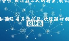 开通虚拟币钱包地址权限涉及多个步骤和知识点