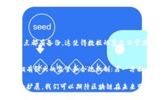 区块链技术的概念最早是在比特币白皮书中提出