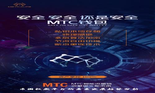 币圈权威平台的未来发展趋势分析