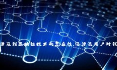 冷钱包转USDT时的签名错误：原因解析与解决方案