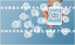 由于您提到的内容涉及私人密钥的管理，我建议