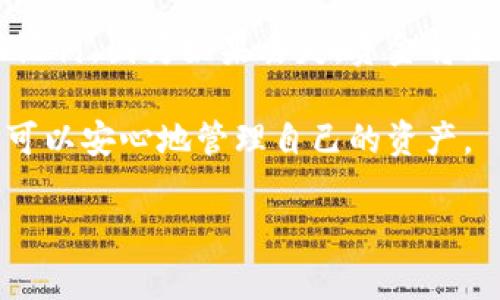 硬件钱包是一种专门用于存储加密货币私钥的物理设备。与软件钱包相比，硬件钱包的主要优势在于其安全性更高，因为它的私钥存储在设备内部，而不是在互联网或者计算机上。这样，即使计算机遭受病毒攻击或被黑客入侵，硬件钱包中的私钥依然安全。

### 硬件钱包的工作原理

硬件钱包通过生成和存储私钥，使用户能够安全地进行加密货币交易。用户通过插入设备、输入密码或使用生物识别功能来访问他们的钱包，进行资产的接收和发送。

硬件钱包的优势
硬件钱包的主要优势在于安全性。由于其私钥是离线存储的，因此即使黑客攻破了用户的电脑或手机，他们也无法获取这些私钥。此外，许多硬件钱包还提供额外的安全功能，例如双重身份验证和恢复功能。

硬件钱包的种类
市场上有多种品牌和类型的硬件钱包，最常见的包括Ledger和Trezor。这些设备各自有不同的功能和安全特性，用户可以根据自己的需求进行选择。

使用硬件钱包的注意事项
尽管硬件钱包提供了比其他钱包更高的安全性，但用户仍然需要谨慎使用。比如用户需要妥善保管他们的恢复助记词，因为如果丢失，资金将无法恢复。此外，官方渠道购买硬件钱包，避免购买二手或未验证的设备，以防止遭受恶意软件攻击。

总体来说，硬件钱包是一个聪明的选择，尤其对于持有大量加密货币的投资者。它们提供了所需的安全保障，让你可以安心地管理自己的资产。

如果你对硬件钱包还有什么疑问，欢迎继续提问！