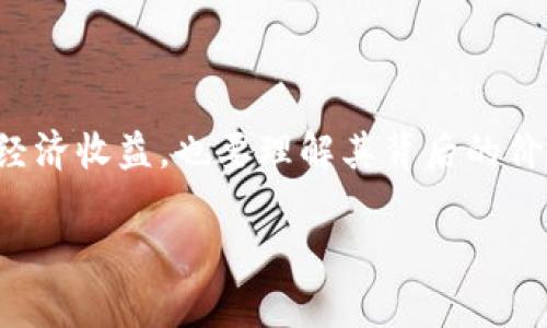 关于“派币”的价格信息，实时变动较快，建议通过正规的交易所或者加密货币投资平台查询最新的价格动态。如果您对派币感兴趣，以下是一些相关的信息和背景。

### 派币简介

派币（Pi Network）是一个旨在让普通人能够参与加密货币的项目。其特别之处在于，它允许用户通过手机挖矿的方式获得币，降低了参与门槛。随着越来越多的人加入，派币的潜在价值也在逐渐被关注。

### 当前派币价格

了解派币的实时价格，您需要关注交易所的市场表现。目前，派币尚未在主流交易所上市，价格主要依赖于用户社区的反馈和未来的上线计划。投资者通常会关注其未来的流通性和市场接受度。

### 派币的未来趋势

随着区块链技术的不断发展与创新，派币未来的走向受到多方面的影响：

1. **用户基础**：派币的成功与否在于其用户基础的扩大。网络效应的形成可能会促进派币的价值上升。
2. **市场接受度**：如果派币能够成功上市并被主流市场接受，其价格可能会有显著上涨。
3. **技术更新**：技术的发展和网络的改进也将影响派币的运作效率和安全性，从而影响其价值。

## 可能相关的问题

### 1. 派币为什么值得关注？

在这个充满创新与争议的时代，派币作为一个新兴的项目，它在某种程度上代表了未来社交与经济新模式的结合。在我看来，派币不仅仅是一个数字货币，更是一种参与感和归属感的象征。每一个参与者都能够感受到自己是在为这个项目的成功贡献力量。

#### 参与感的重要性

人们往往会对那些能够共同参与的项目给予更多关注。这不仅仅是经济上的投资，更是一种情感上的投资。正因如此，社区的建立和用户之间的互动成为了派币成功的关键。

### 2. 如何评估派币的投资价值？

投资的价值评估通常涉及以下几个关键因素：

1. **团队背景**：派币的创始团队是否有相关经验，他们的背景和信誉非常重要。
2. **技术实力**：该项目的技术能否支持其承诺的功能与性能，尤其是在安全性和可扩展性方面。
3. **市场环境**：当前的加密货币市场状态、政策变化及竞争对手的技术进展都是影响派币走势的重要因素。

#### 风险与机会并存

在类似派币这种新兴项目中，机遇与风险并存。尽管我们希望看到它的成功，但也不得不承认，市场的不确定性常常让人感到不安。真心觉得，了解项目背后的深层逻辑，并做好充分的研究，将能够帮助我们在这个高风险的市场中更好地决策。

### 总结

派币的未来充满了不确定性，正因如此，它才显得更加吸引人。我们在关注这类新型加密货币的时候，不仅要注重潜在的经济收益，也要理解其背后的价值与意义。在这个快速发展的数字时代，派币可能成为连接普通人和加密货币世界的一座桥梁。对于未来，我们充满期待。

希望这段介绍能为您提供一些有价值的信息。如果您还有其他问题或需要深入了解的内容，欢迎随时提出。