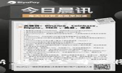 未来发展趋势：新疆数字区块链公司的现状与前