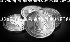 在购买加密货币的过程中，选择合适的平台至关