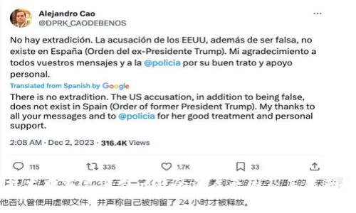 区块链技术中重复消费问题的深层原因及其未来趋势分析