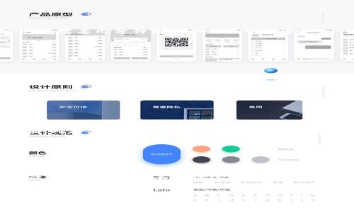 要将钱转到数字钱包，通常会涉及一些特定的步骤和要求，但具体流程可能会因您所使用的钱包类型和服务提供商而有所不同。以下是一个基本的指导，帮助您了解如何将钱转入数字钱包。

### 1. 选择合适的数字钱包

首先，您需要选择一个数字钱包。市场上有许多种数字钱包服务，例如支付宝、微信支付、PayPal、Venmo、Coinsbase等，每个钱包都有其特定的功能和服务范围。在选择时，您需要考虑以下几个方面：

- **安全性**：选择信誉良好的数字钱包并查看其安全措施。
- **费用**：有些钱包在转账时会收取费用，您需要了解这些费用。
- **兼容性**：确保您的数字钱包与您的银行账户或信用卡能够顺利连接。

### 2. 创建和验证账户

一旦选择好了数字钱包，您需要下载并安装相应的应用程序，并注册一个账户。注册时，您通常需要提供一些个人信息，如姓名、电子邮件地址和手机号码。之后，您可能需要验证您的身份，以确保安全性，这是为了防止欺诈和保护您的资金。

### 3. 绑定银行账户或银行卡

在您的数字钱包账户中，查找“绑定支付方式”或“添加银行卡”的选项。您需要输入银行账户信息或信用卡/借记卡信息，以便可以将资金从您的银行账户转入数字钱包。请确保您输入的信息是准确的，以免在转账过程中出现问题。

### 4. 转账资金到数字钱包

完成账户的绑定后，您可以开始将资金转入数字钱包。具体操作如下：

#### 步骤 1: 登录数字钱包

打开您选择的数字钱包应用，用您的用户名和密码登录。

#### 步骤 2: 选择转账或充值选项

在应用主页，找到“转账”或“充值”选项，这通常是您将钱转入数字钱包的入口。

#### 步骤 3: 输入转账金额

输入您希望转入数字钱包的金额。有些应用会显示相关费用，确保您了解具体的费用结构。

#### 步骤 4: 选择支付方式

选择您之前绑定的支付方式（银行账户或信用卡），确认该支付方式可以用于充值。

#### 步骤 5: 确认转账

在确认信息无误后，点击“确认”或“完成”按钮。部分应用可能会要求您输入一次性密码（OTP）或其他安全信息，以确保交易的安全性。

### 5. 检查余额和确认到账

一旦完成转账，您应该在数字钱包中查看到账金额。通常，这一过程可能会非常迅速，但在某些情况下，根据银行和数字钱包服务提供的时间，可能需要几分钟到几个工作日不等。

### 6. 注意事项

- **Fees**: 不同钱包提供商的费用政策不同，所以在转账前，要确认相关的收费细节。
- **Transfer Limit**: 某些钱包对单笔转账或日常转账金额有上限，确保您了解这些限制。
- **Safety**: 确保您在安全的网络环境下操作，如使用私人Wi-Fi，而非公共Wi-Fi。

### 可能的相关问题

#### 问题 1: 数字钱包安全吗？


说到安全性，真心觉得数字钱包在处理资金时，应该采用多重安全措施。大多数时候，数字钱包会使用加密技术来保护您的个人信息和交易数据。此外，许多钱包服务还提供双因素认证（2FA）选项，以增加额外的安全层。在交易过程中，确保从官方渠道下载应用，避免在不安全的网站上输入您的个人信息。


#### 问题 2: 如何选择适合我的数字钱包？


选择一个适合自己的数字钱包，确实有点遗憾的是，不同的人对钱包的需求各异。首先，您可以根据您最常用的功能进行选择，比如支付、转账、或者储蓄。此外，不同钱包的用户体验和界面设计也会影响您的选择。考虑到您对功能的需求、透明的费用结构、用户评价等，经过一番比较后，您自然会找到最适合自己的那个钱包。


希望这些信息对您有所帮助，让您可以顺利地将钱转入数字钱包！