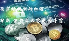 区块链是一项创新的技术，它在数字货币、供应