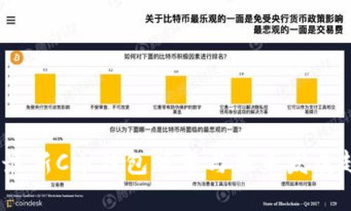 2023年最新C币钱包版本与未来发展趋势探讨