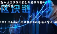 是的，数字钱包可以绑定在微信上。微信为用户
