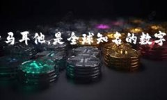 截至我最后的更新（2023年10月），OK交易所（OK