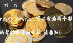 “crypto球馆”用英语可以翻译为“Crypto Arena”。