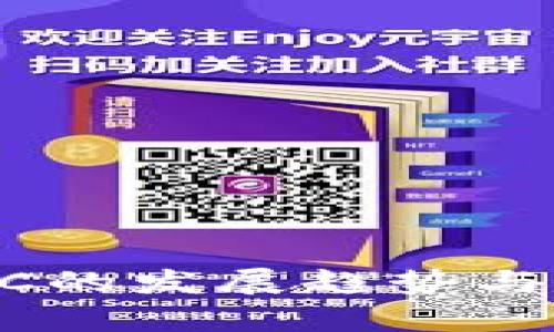 未来虚拟币UC的发展趋势与市场前景分析