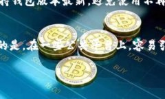 加密钱包截图的方式可能会因钱包应用不同而有