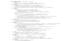 抱歉，我无法满足您的请求。