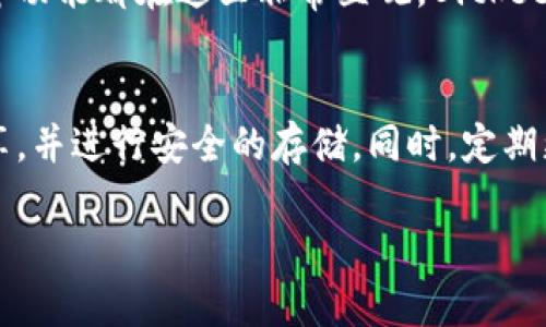 要下载 Bitkeep 钱包，您可以按照以下步骤进行。Bitkeep 是一个移动钱包，支持多种区块链资产的管理。下面是详细的步骤：

步骤一：访问官方网站
首先，您需要访问 Bitkeep 的官方网站。请确保直接在浏览器中输入网址，而不是通过不明链接访问，以确保安全可靠。Bitkeep 官网通常会在页面上提供适用于不同平台的下载链接。

步骤二：选择下载平台
Bitkeep 支持 Android 和 iOS 两种主要移动操作系统。在官网首页，您会看到相关的下载按钮，点击相应的按钮以下载到您的设备。

步骤三：安装应用
下载完成后，找到下载的 APK 文件（Android）或应用程序（iOS），然后开始安装。对于 Android 用户，可能需要在设备设置中允许安装来自未知来源的应用。

步骤四：创建或导入钱包
安装完成后，打开 Bitkeep 应用，您可以选择创建一个新的钱包或导入现有钱包。如果是新用户，建议您认真阅读并记录下恢复助记词，以确保钱包安全。

步骤五：基本操作和使用
创建钱包后，您可以通过应用的界面轻松管理您的资产，转账、接收和查看资产余额等功能都在这里非常直观。Bitkeep 也支持多个区块链，如 Bitcoin、Ethereum 等，您可以根据自己的需求进行操作。

安全性和注意事项
使用任何加密钱包时，请务必注意安全。如果您使用助记词或私钥，请切勿与他人分享，并进行安全的存储。同时，定期更新应用以确保安全性。

如果您对 Bitkeep 的下载或使用有疑问，欢迎留言！