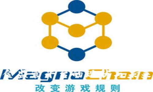 区块链资金监管平台的现状与未来发展趋势