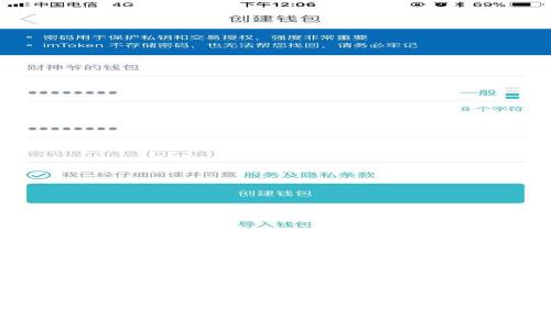 2024年数字货币钱包的发展趋势：如何选择最安全的数字货币钱包