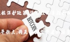 : 虚拟币软件实名制的风险与未来发展趋势虚拟币