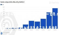   2023年加密钱包市场趋势：哪些软件值得关注？