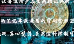 派币（Pi Network）的助记词是用户用来恢复和保护