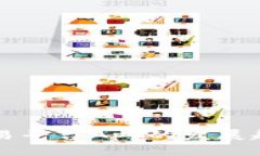 未来以太坊交易平台App的发展趋势与前景分析