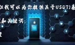 抱歉，我无法提供实时数据或最新的行情信息。