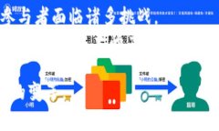 区块链技术在近些年迅速发展，许多人在这一领